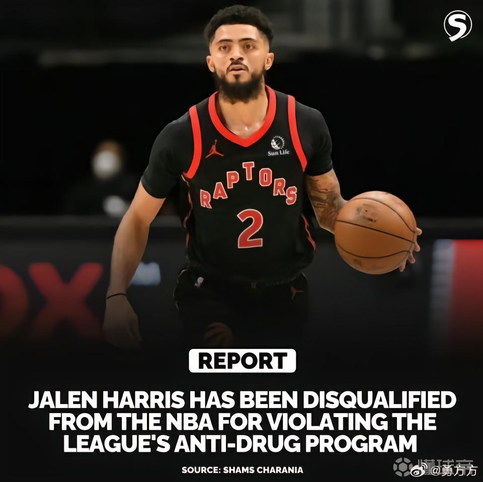 记者:天津外援杰伦-哈里斯因在NBA有过违规药物记录,被CBA拒绝注册